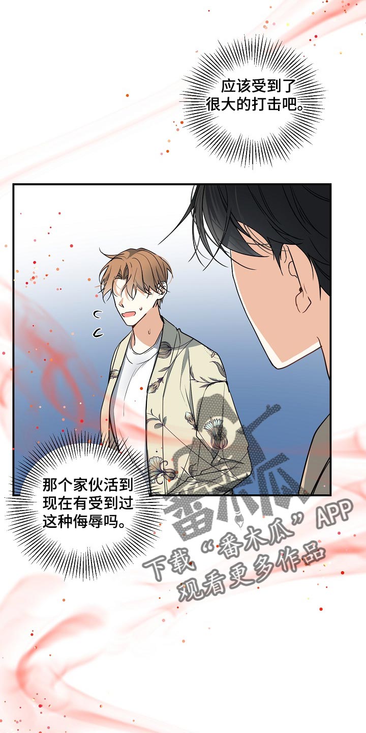 第15章：上车吧2