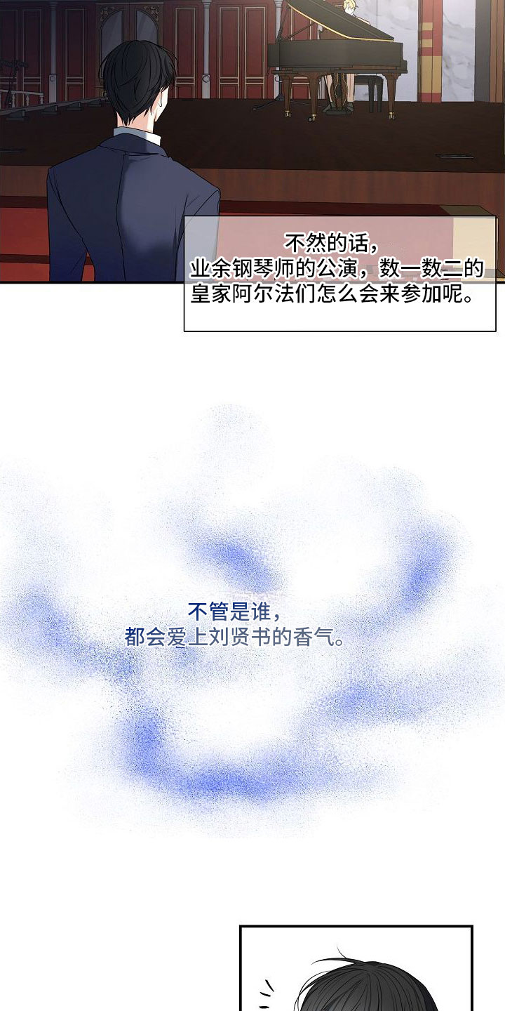 第1章：离婚17