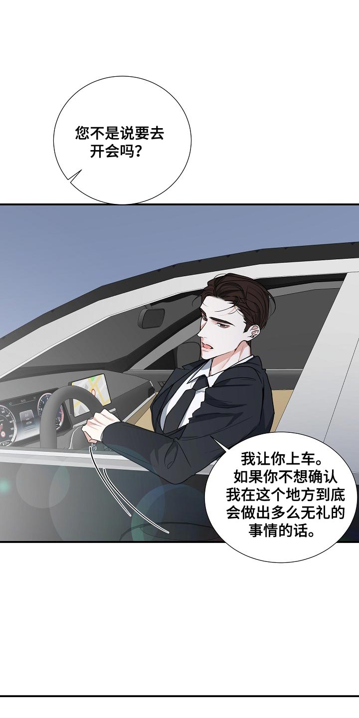 第15章：上车吧20