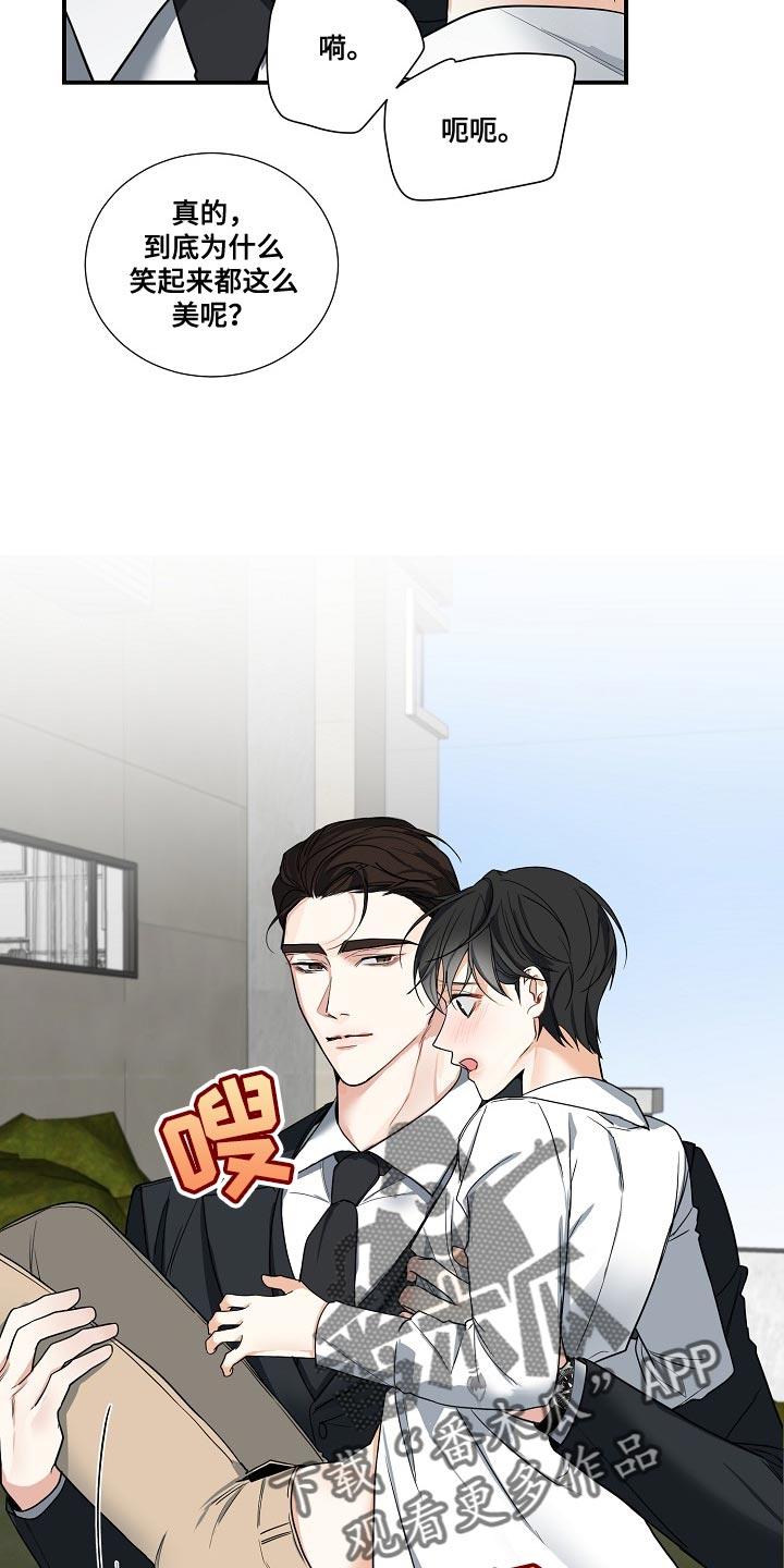第17章：我不能放你走26