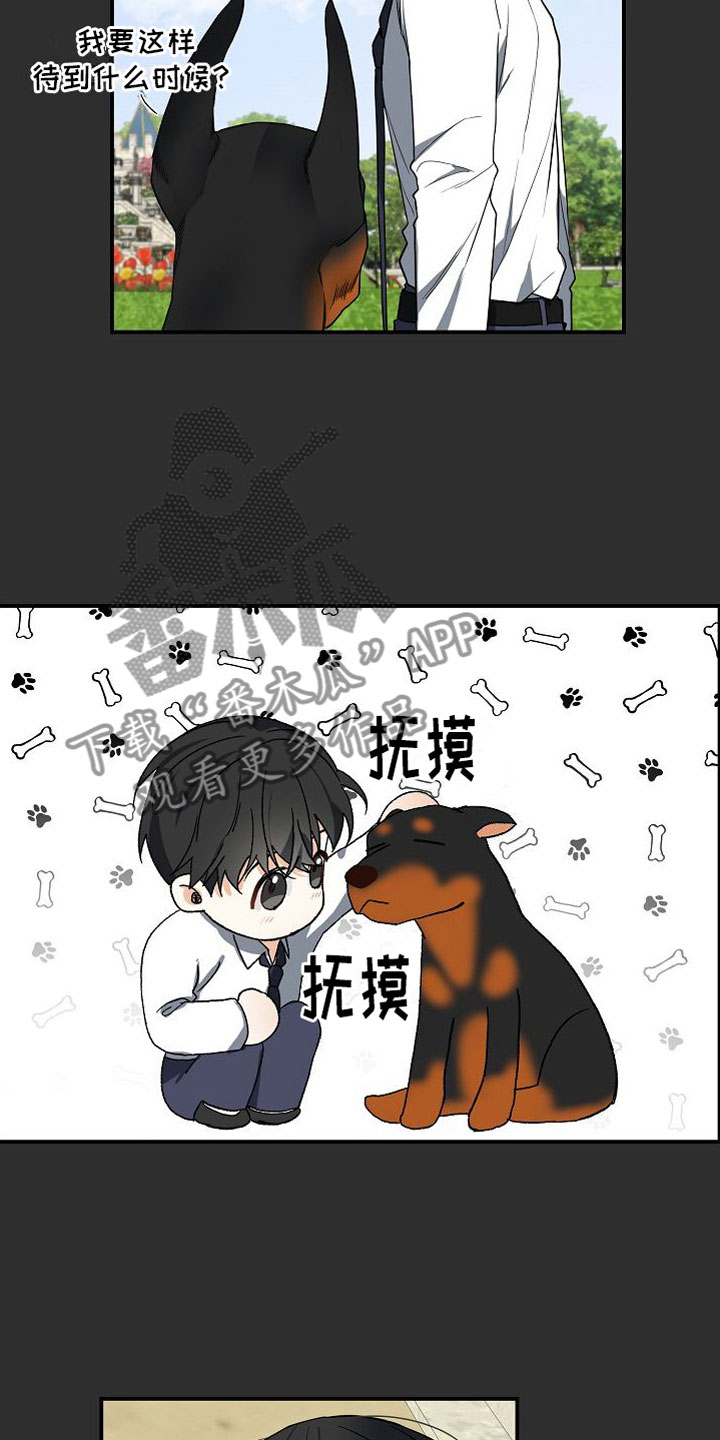 第6章：狩猎开始12