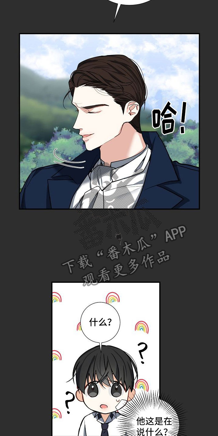 第7章：自我介绍9