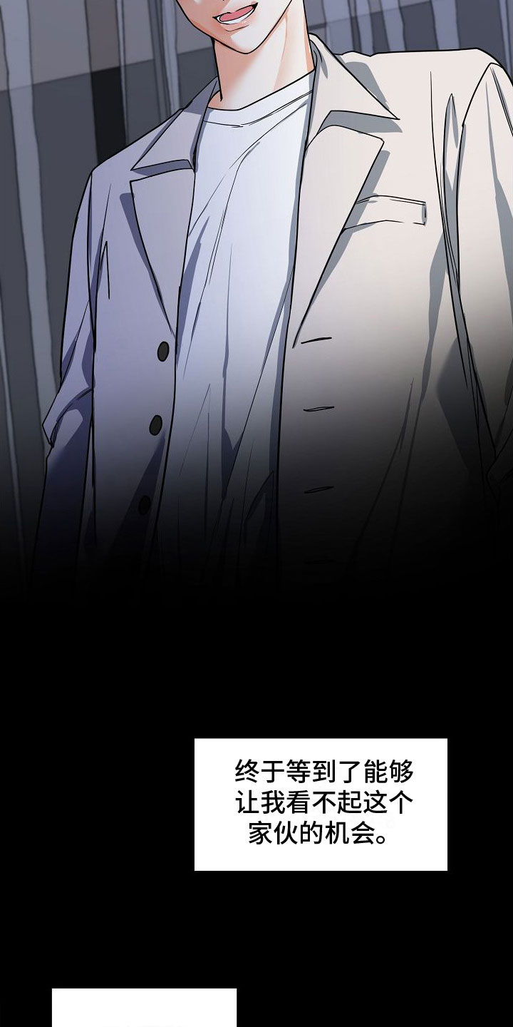 第1章：离婚7