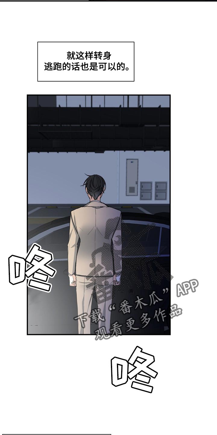 第15章：上车吧22