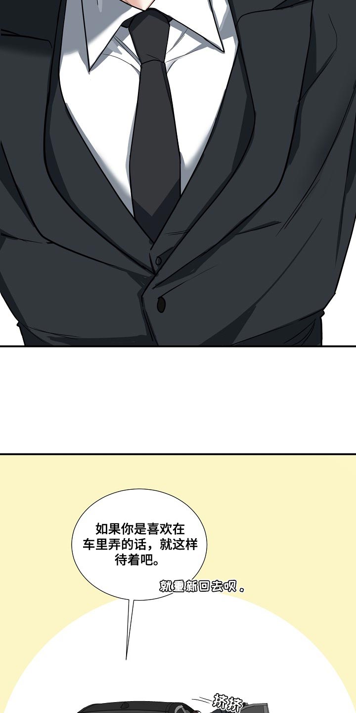 第17章：我不能放你走21