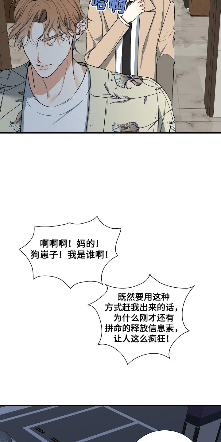 第15章：上车吧14