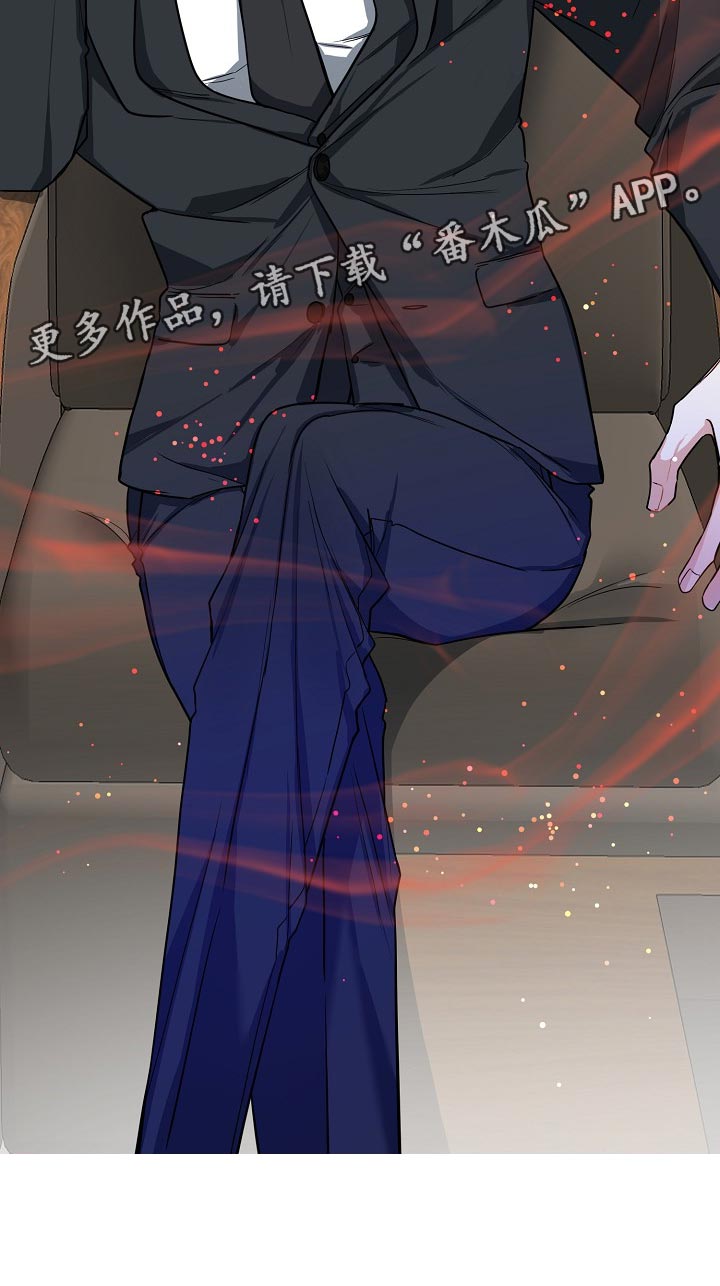 第14章：搞清楚自己的地位27
