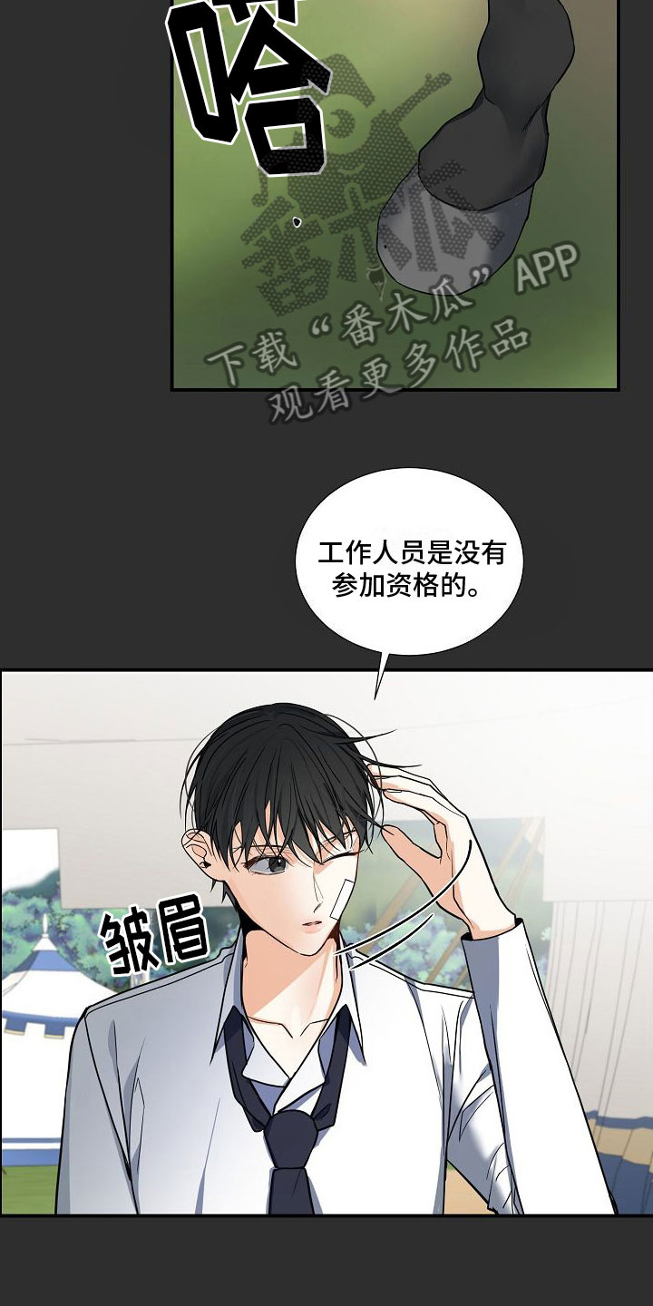 第7章：自我介绍5