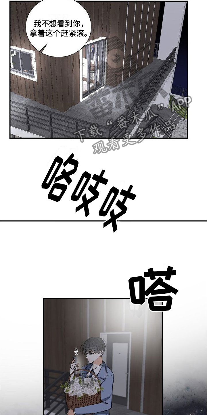 第11章：发生改变4