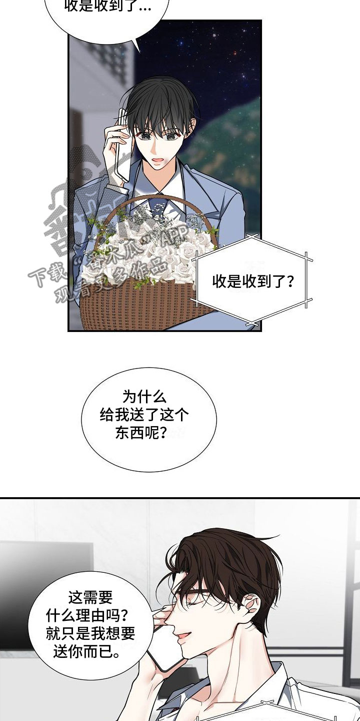 第11章：发生改变6