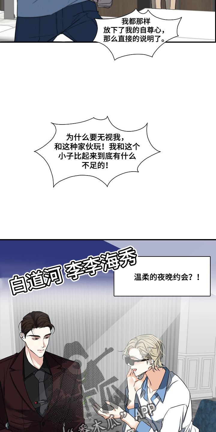 第14章：搞清楚自己的地位5