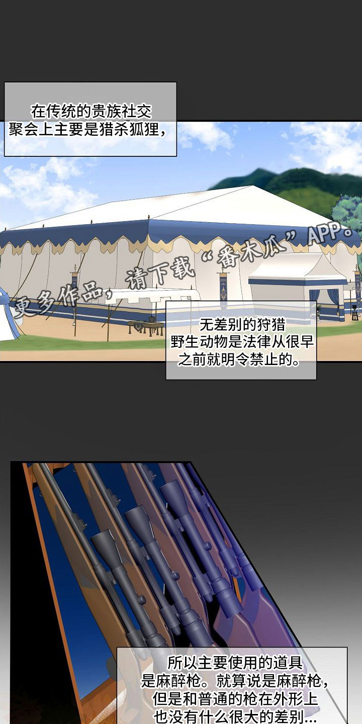 第7章：自我介绍0