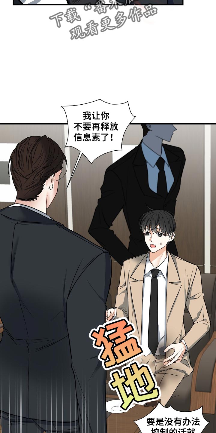 第15章：上车吧9