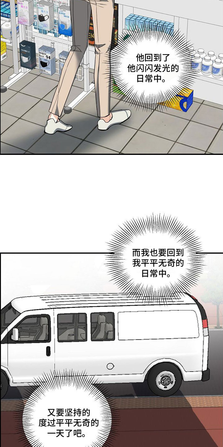 第5章：被找茬4