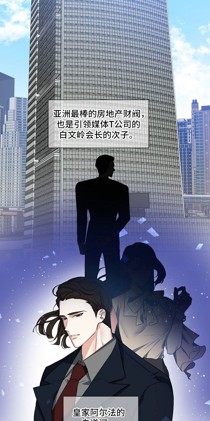 第3章：无理取闹15