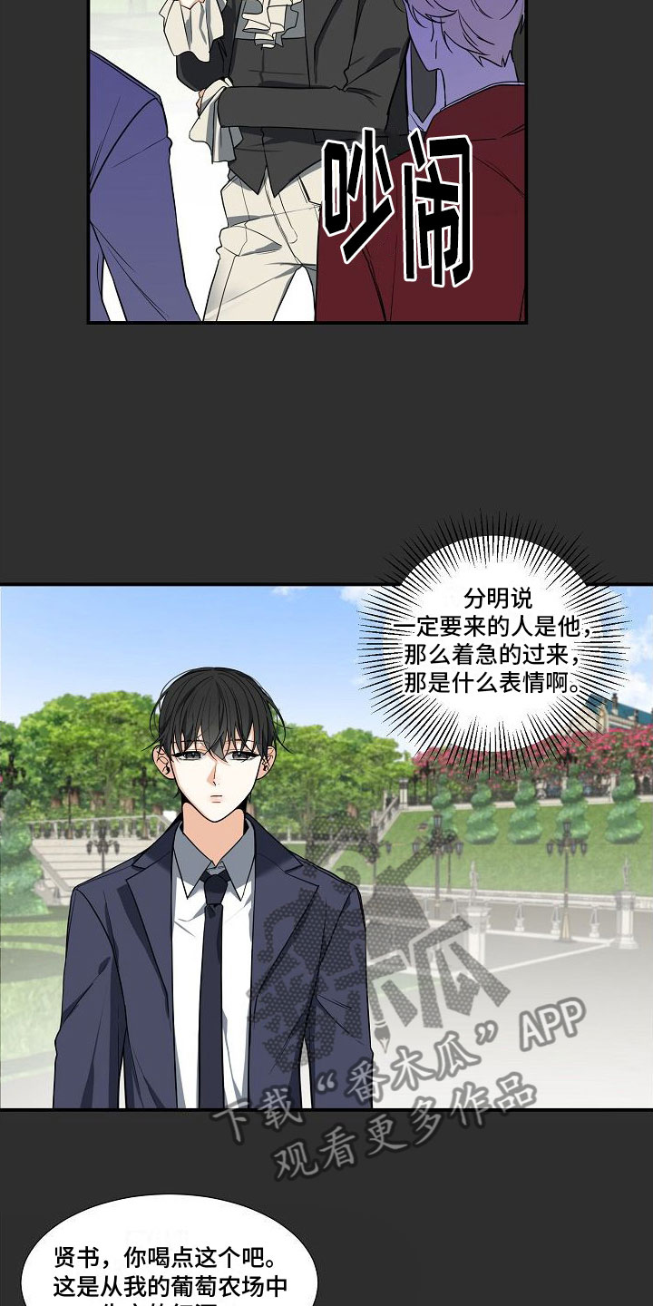 第5章：被找茬14