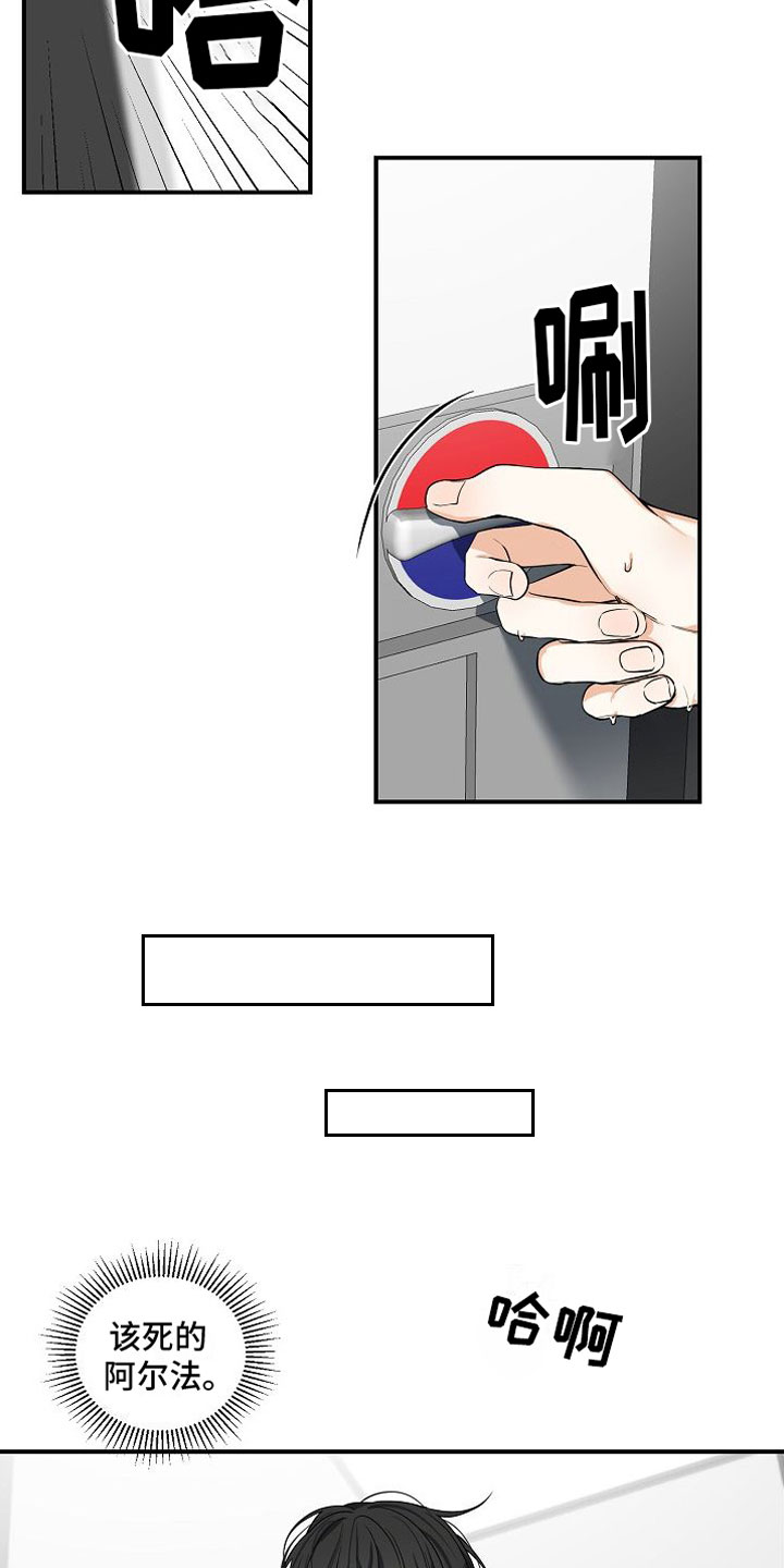 第3章：无理取闹7