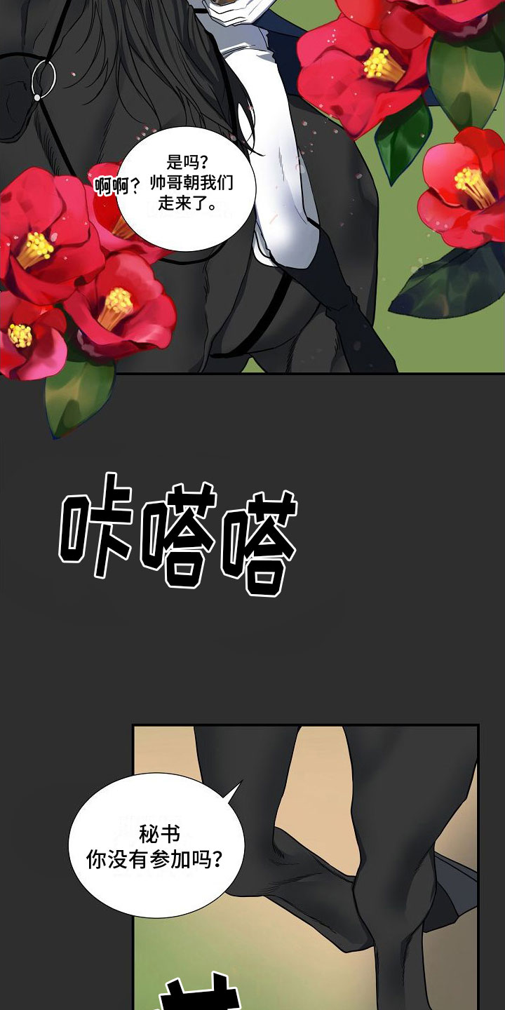 第7章：自我介绍4