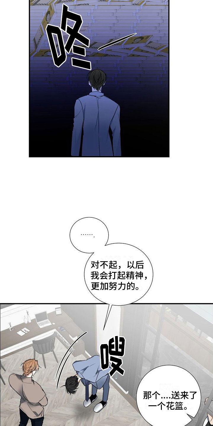 第11章：发生改变1
