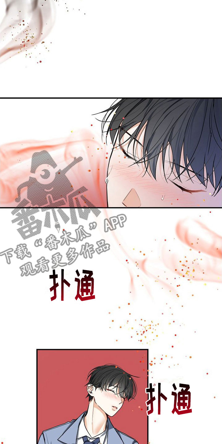 第8章：孩子14