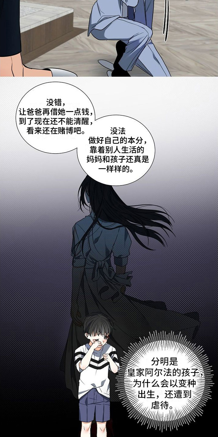 第10章：妈妈20