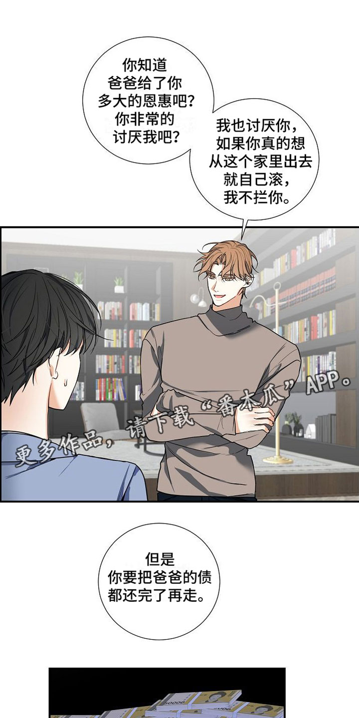 第11章：发生改变0