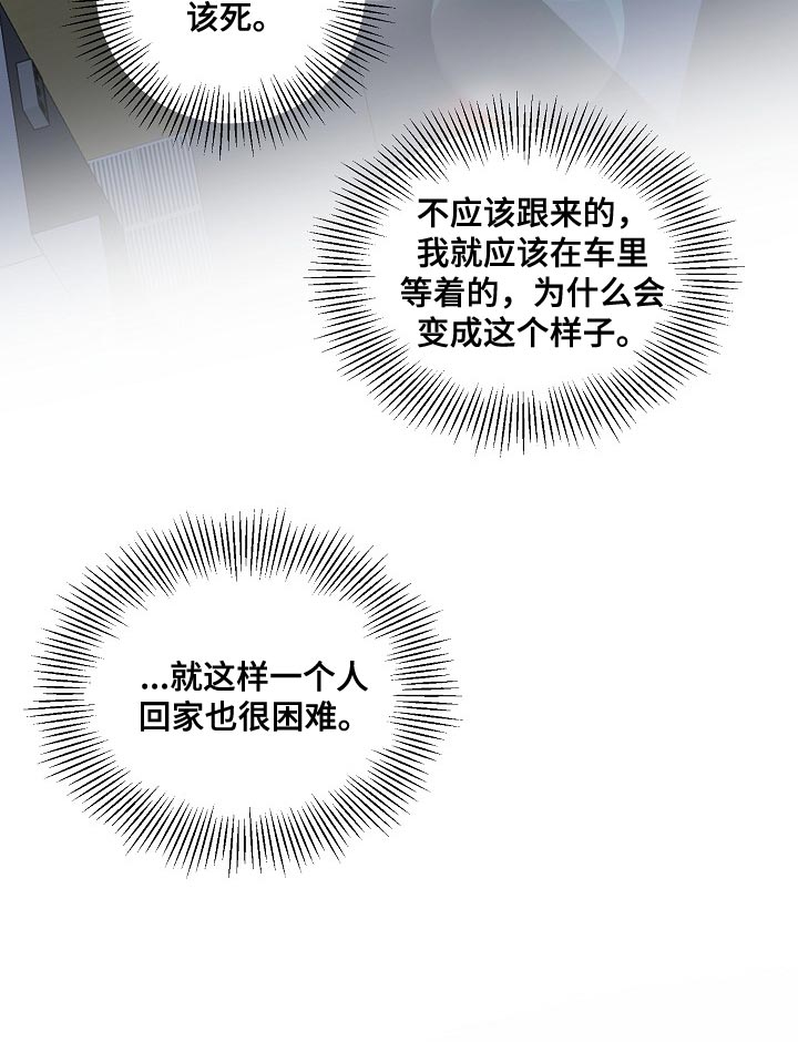 第15章：上车吧18