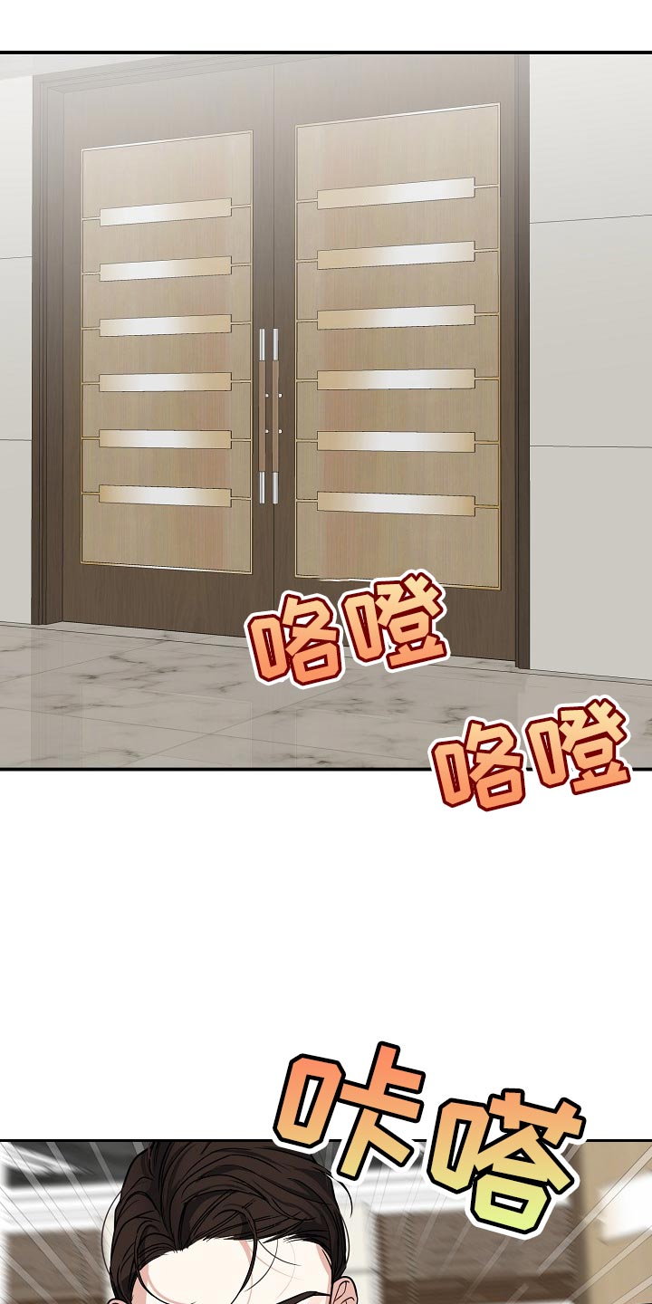 第14章：搞清楚自己的地位17