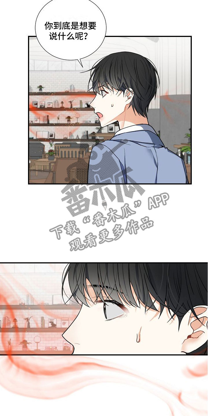 第8章：孩子19