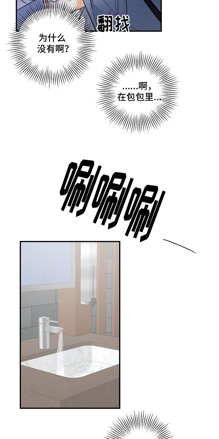 第9章：不行10