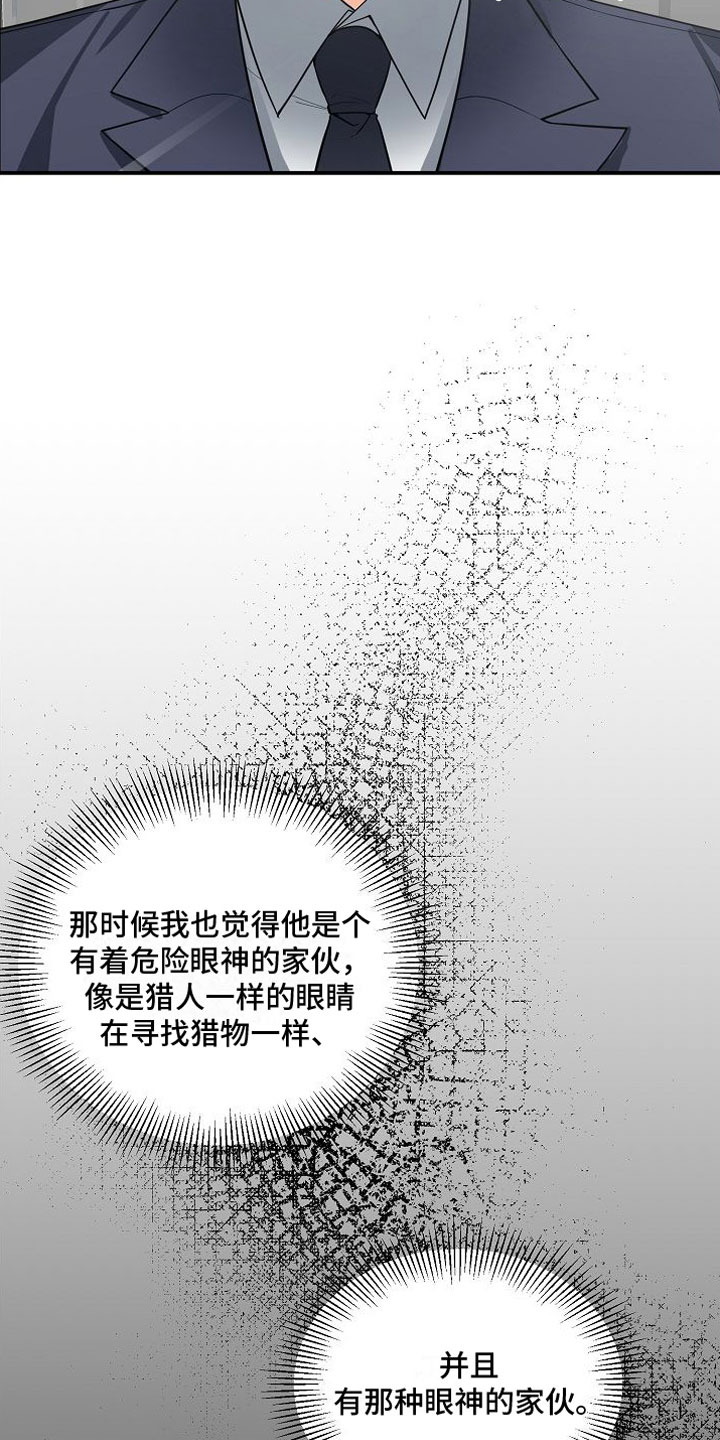 第3章：无理取闹10