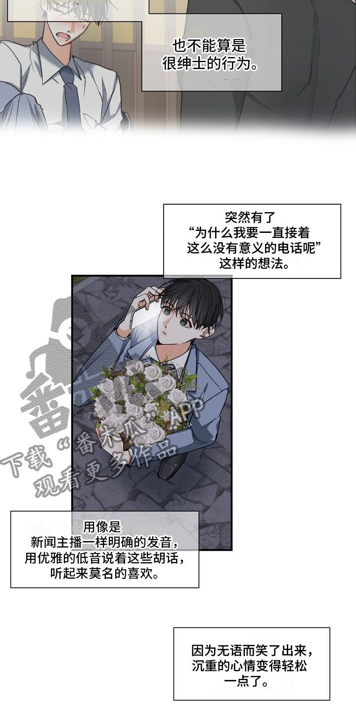 第11章：发生改变12
