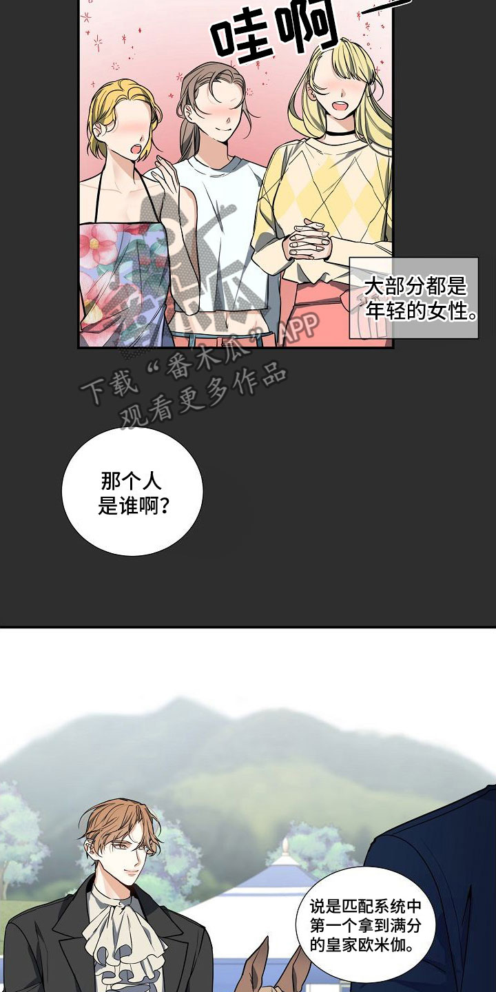 第7章：自我介绍2