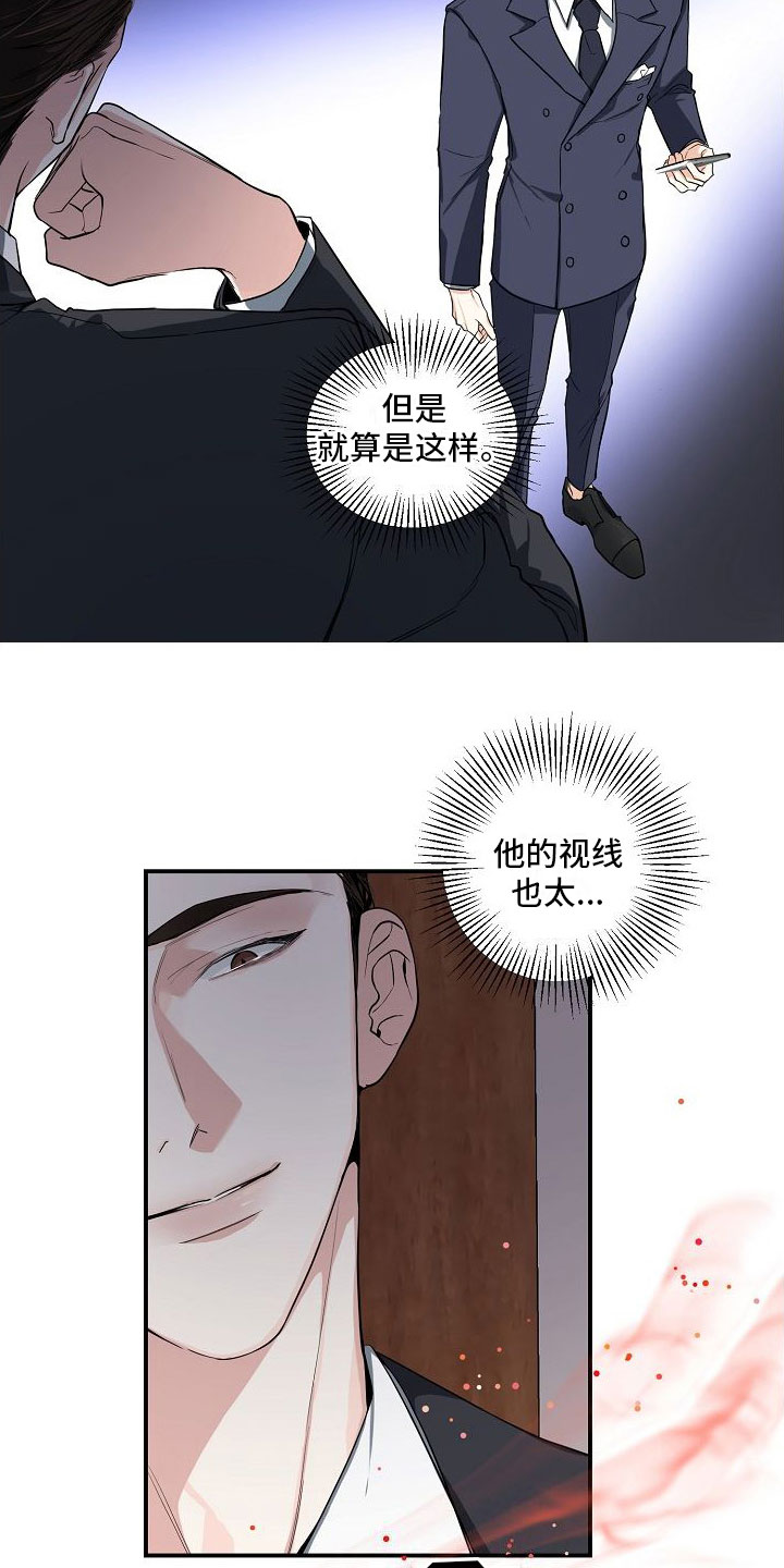 第1章：离婚21