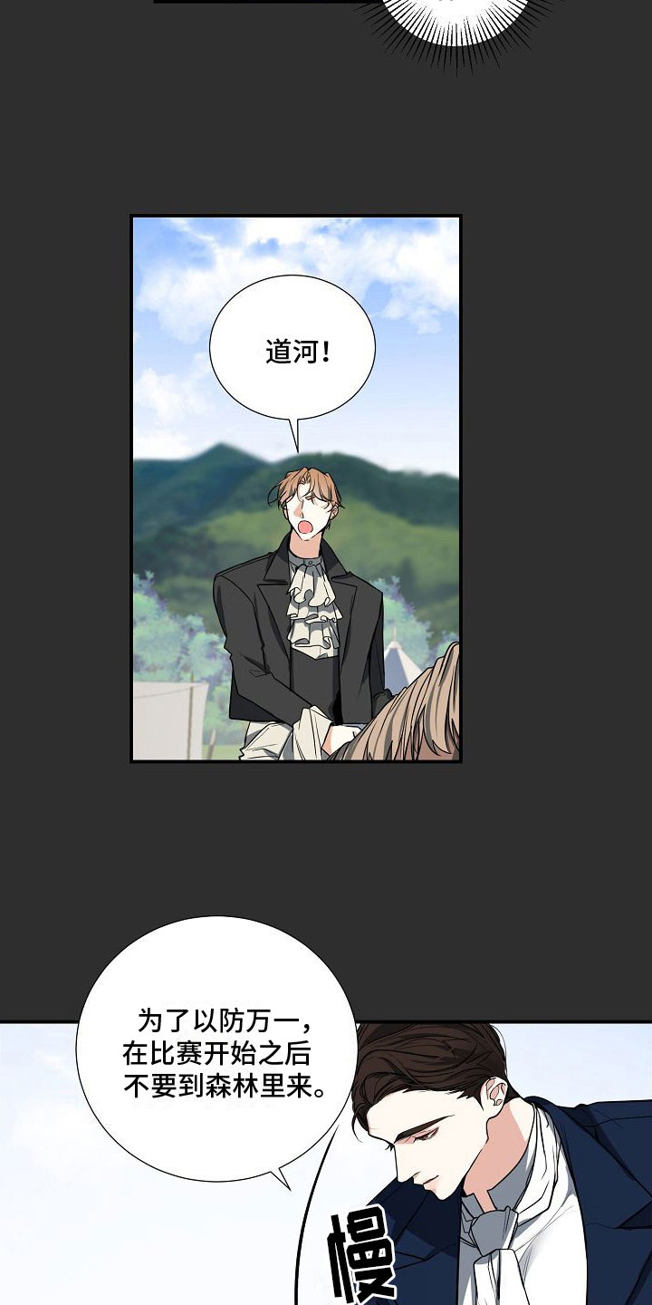 第7章：自我介绍10