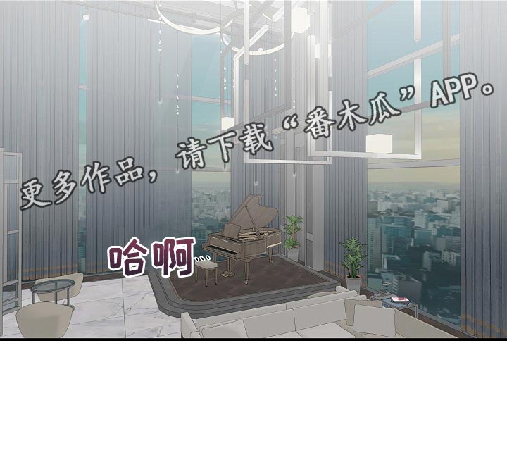 第18章：我会对你负全责的15