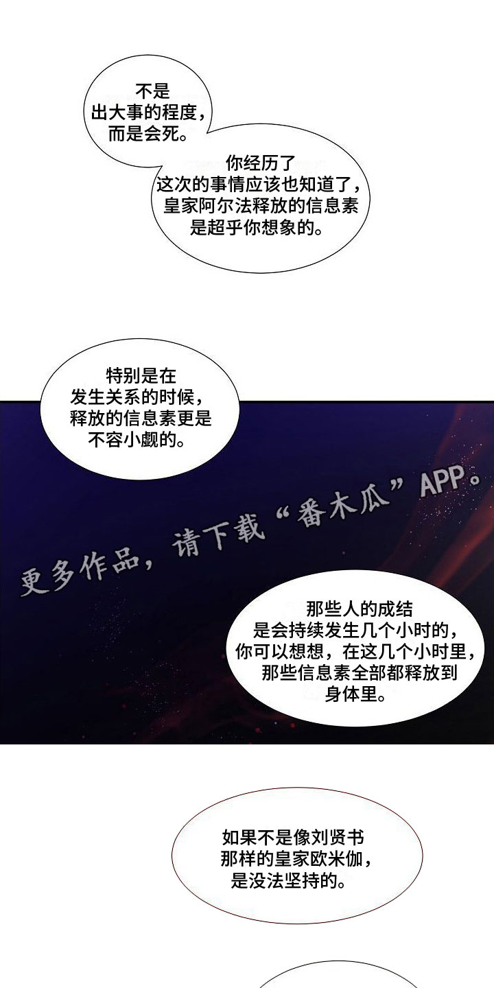 第5章：被找茬0