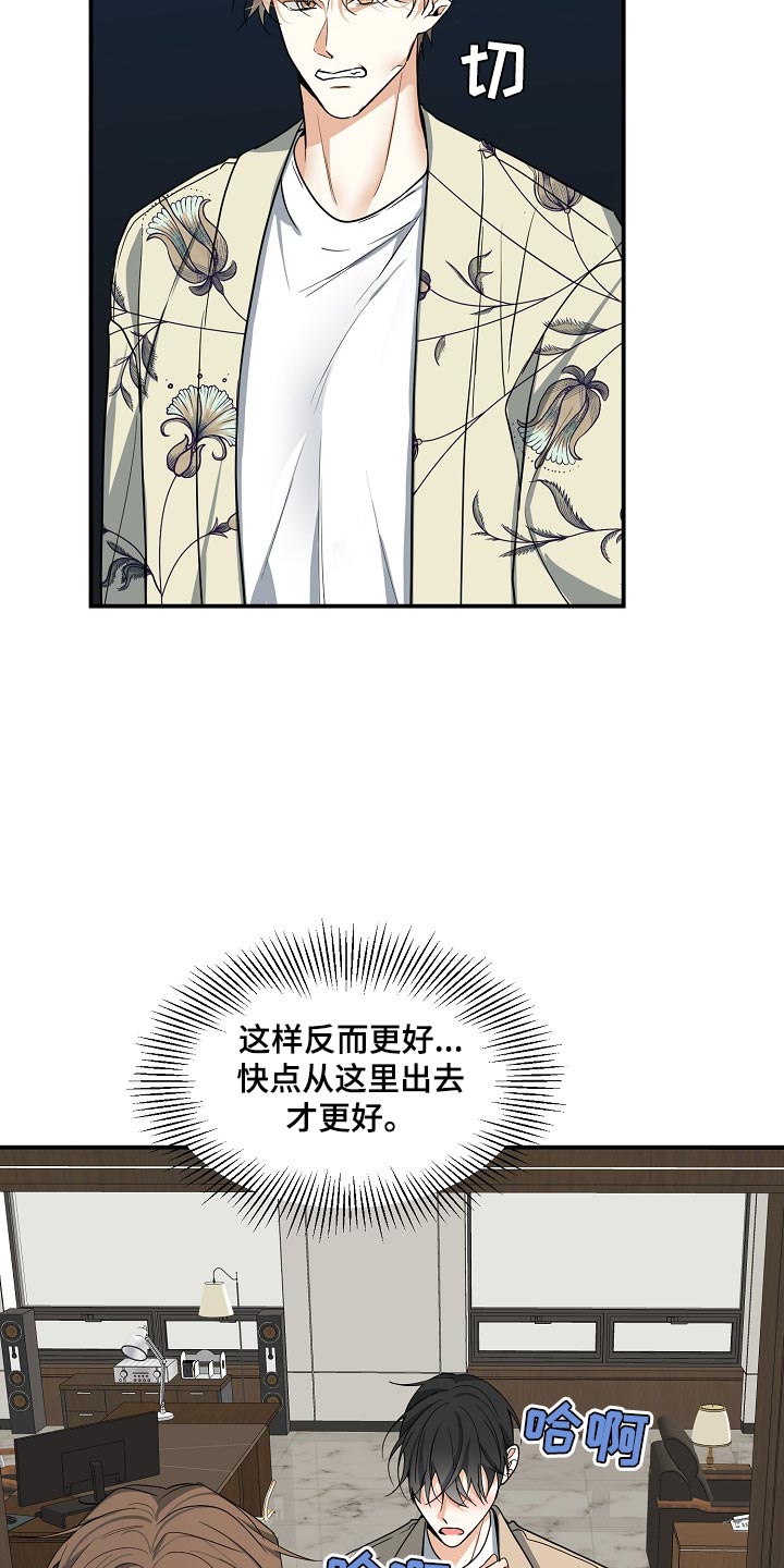 第15章：上车吧13