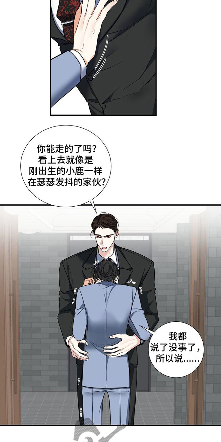 第10章：妈妈1