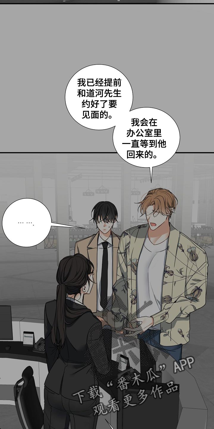 第14章：搞清楚自己的地位14