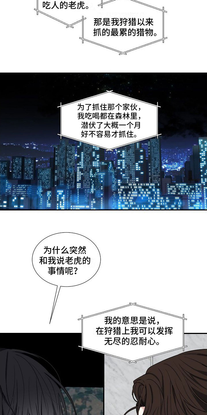 第11章：发生改变9