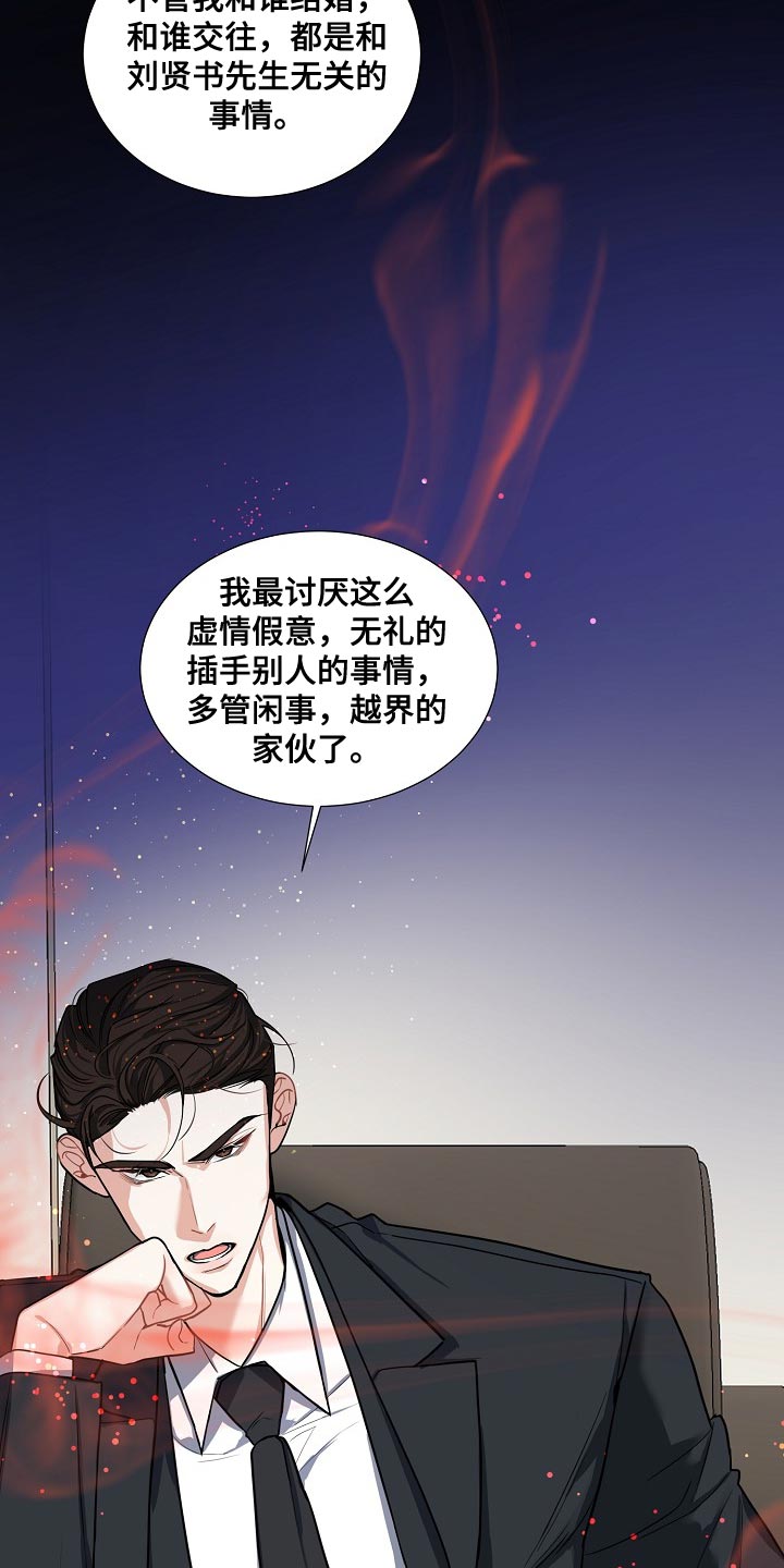 第14章：搞清楚自己的地位26