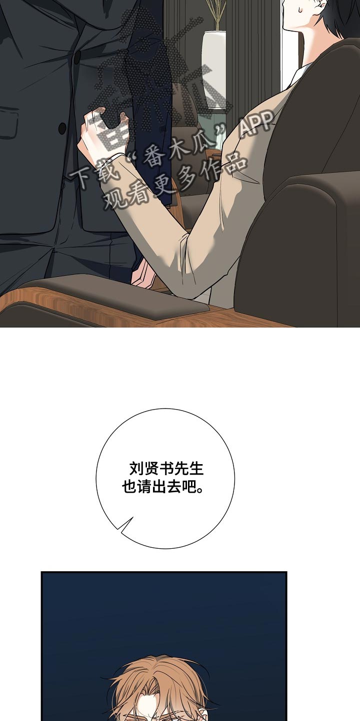 第15章：上车吧12