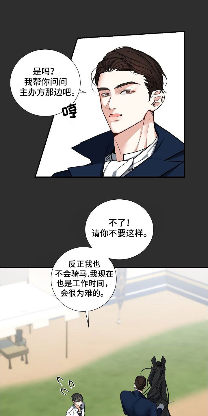 第7章：自我介绍6