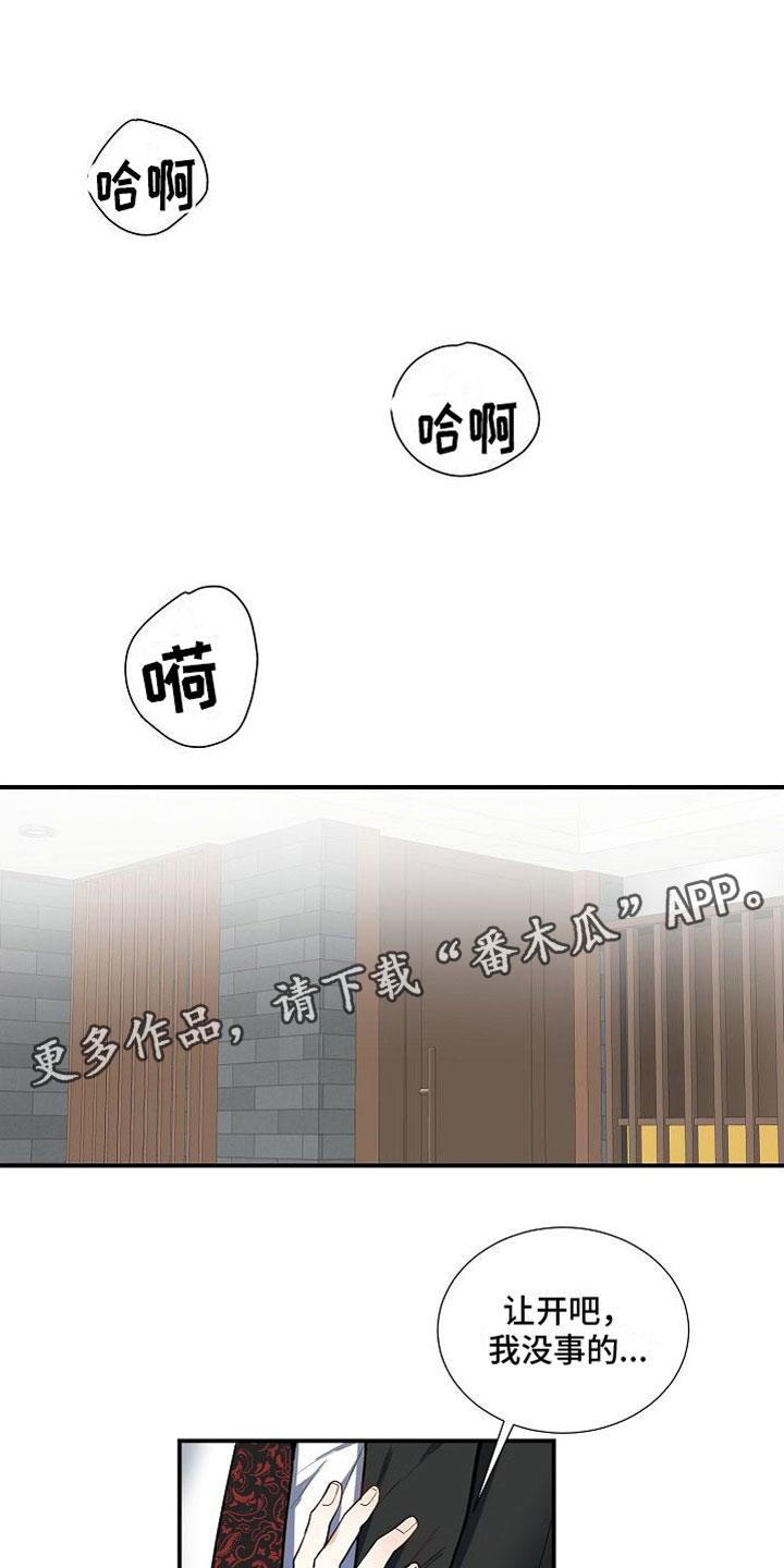 第10章：妈妈0