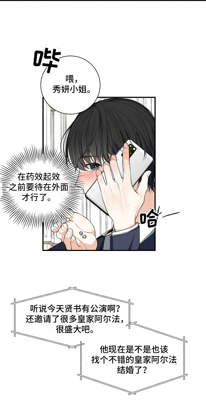 第1章：离婚24