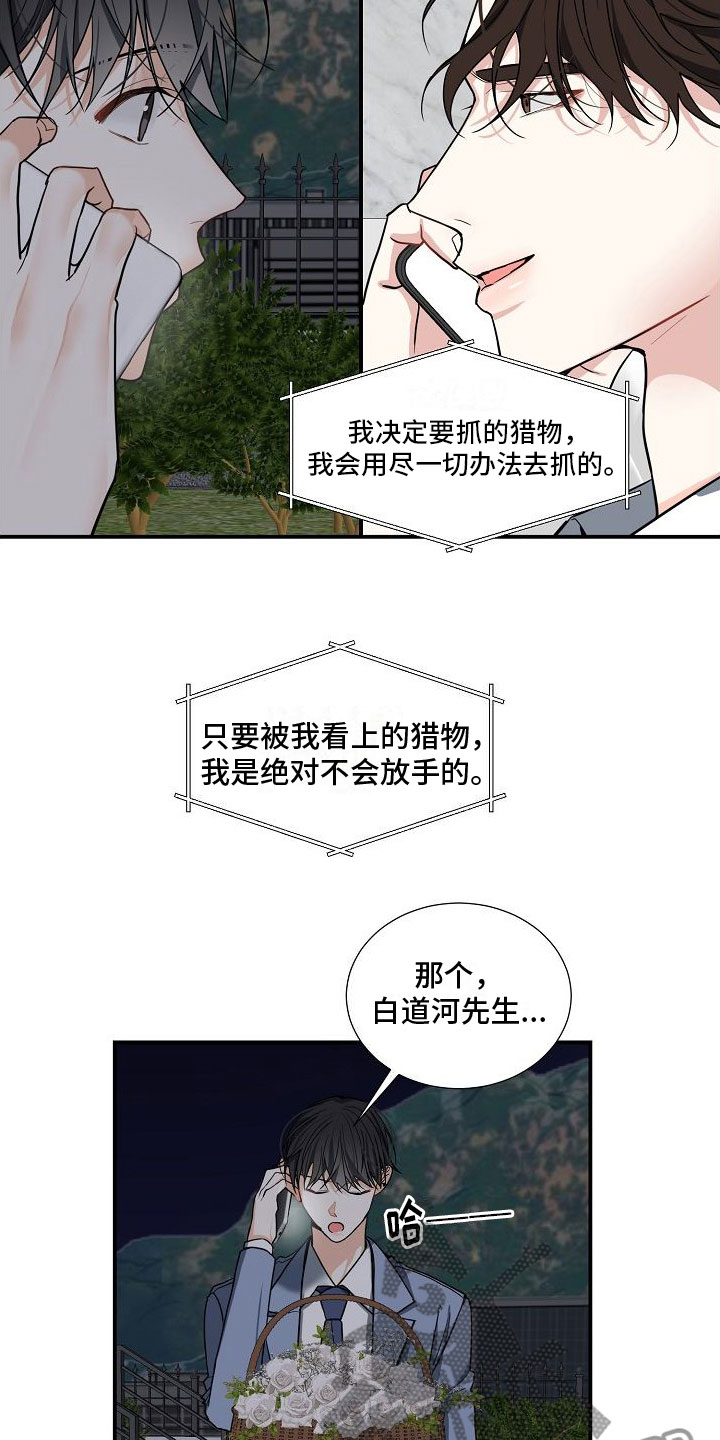 第11章：发生改变10