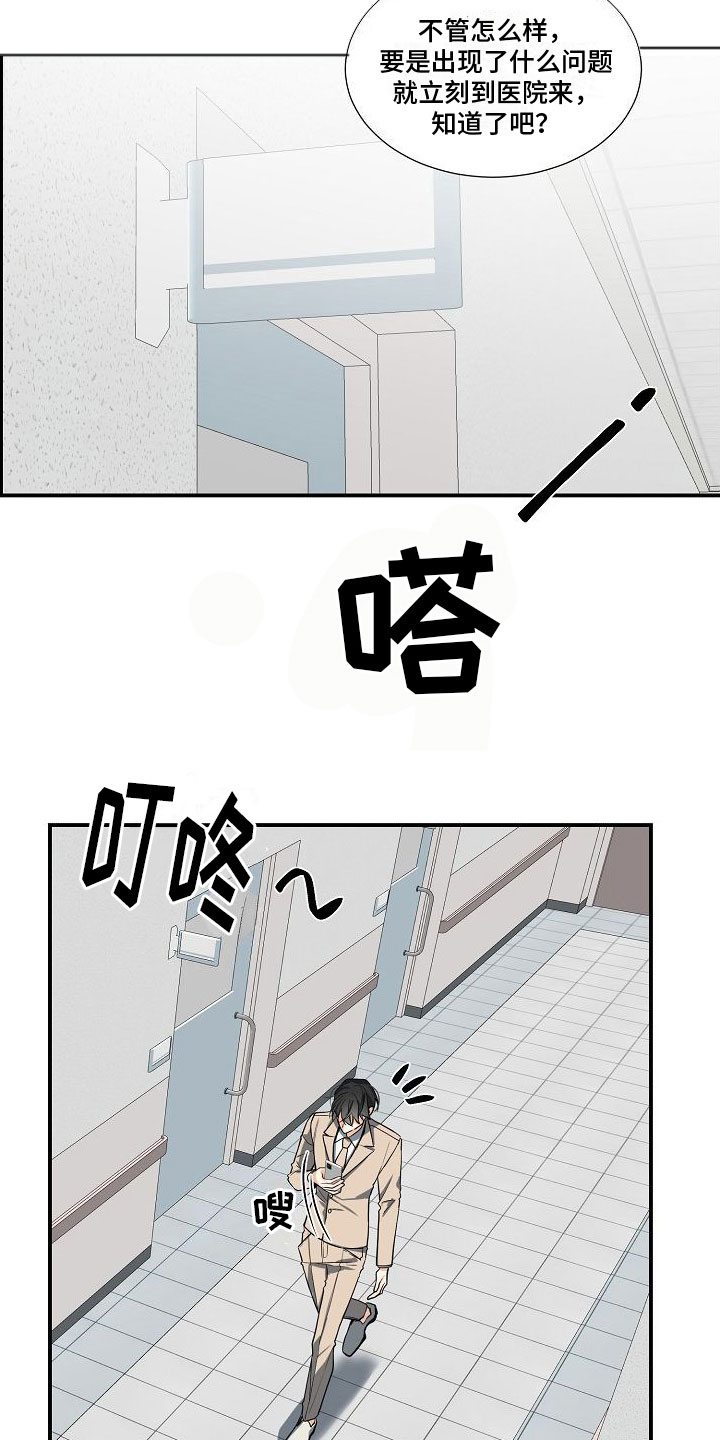 第5章：被找茬1
