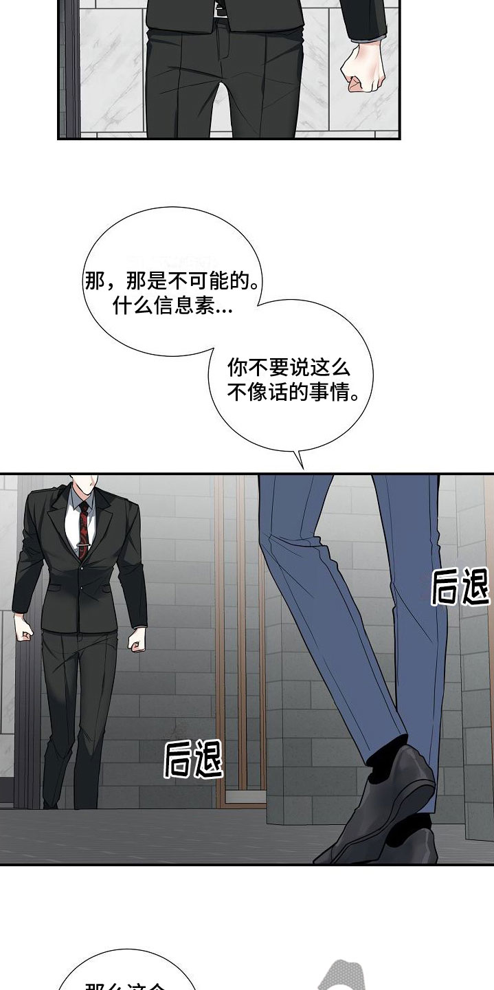 第9章：不行13