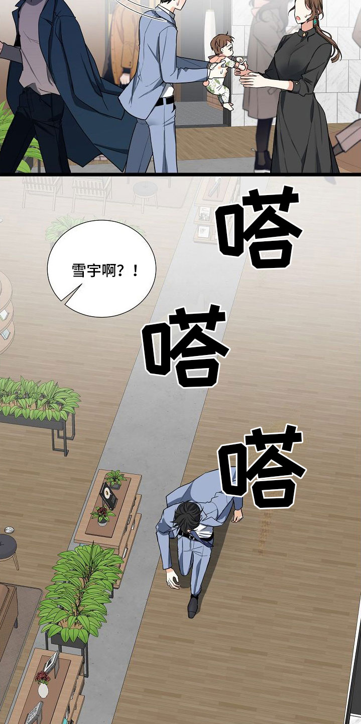 第9章：不行8